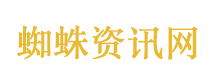 国务院：未落户人口享同等公共服务